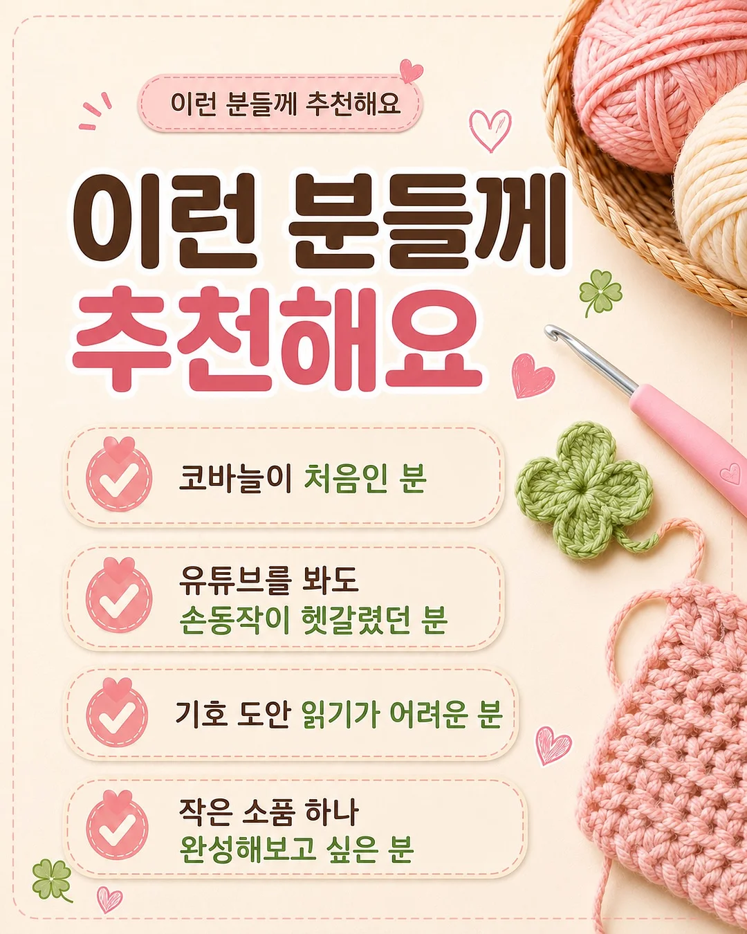 이베리코 황제살 2