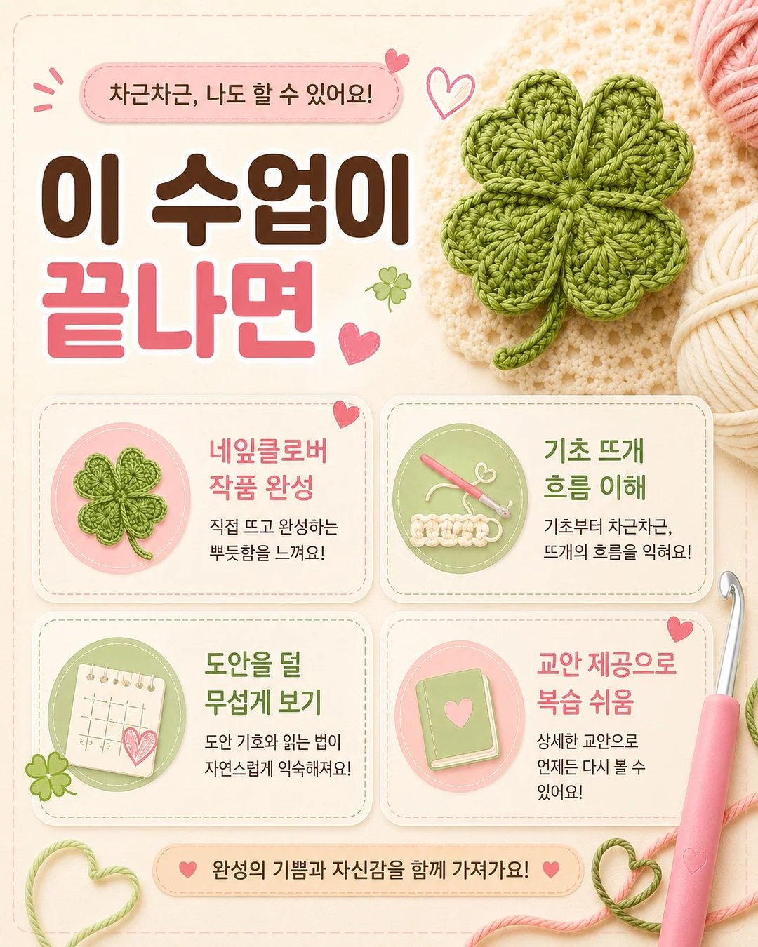 이베리코 황제살 4