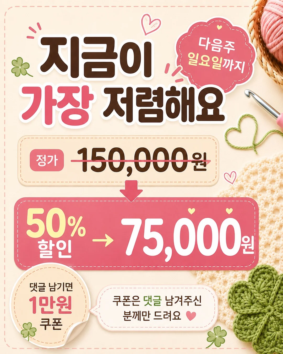 이베리코 황제살 5