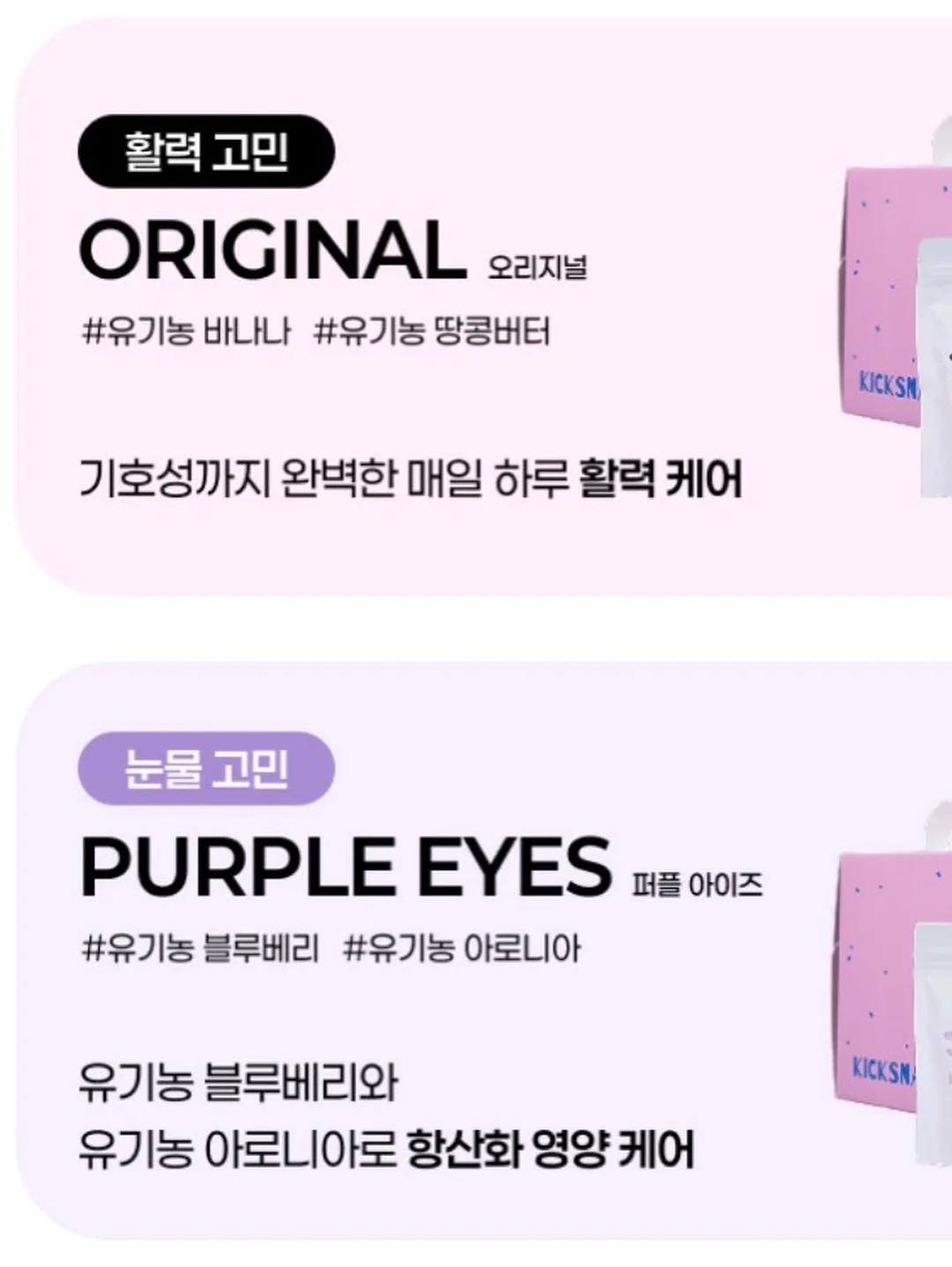 밴딩절개 와이드청pt 7