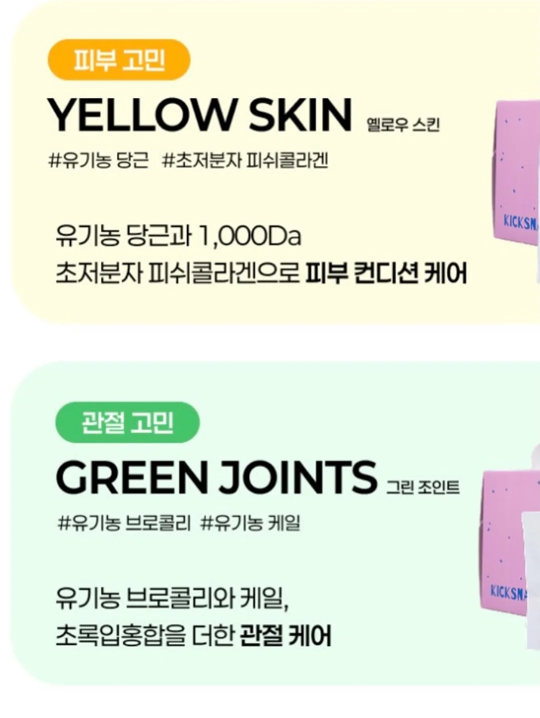 밴딩절개 와이드청pt 8