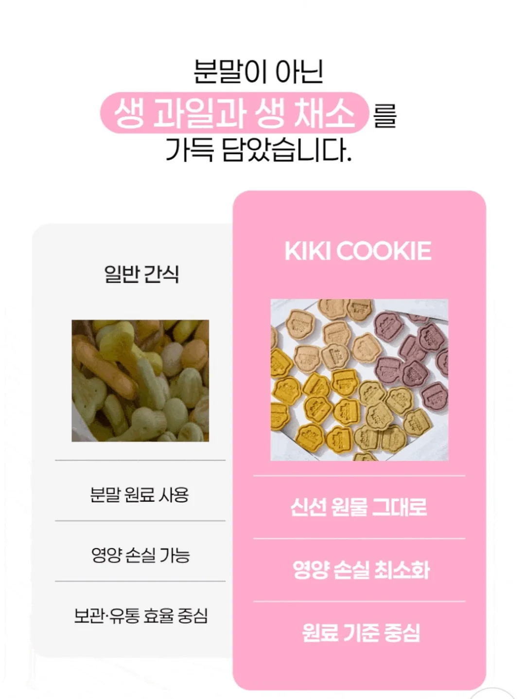 밴딩절개 와이드청pt 9