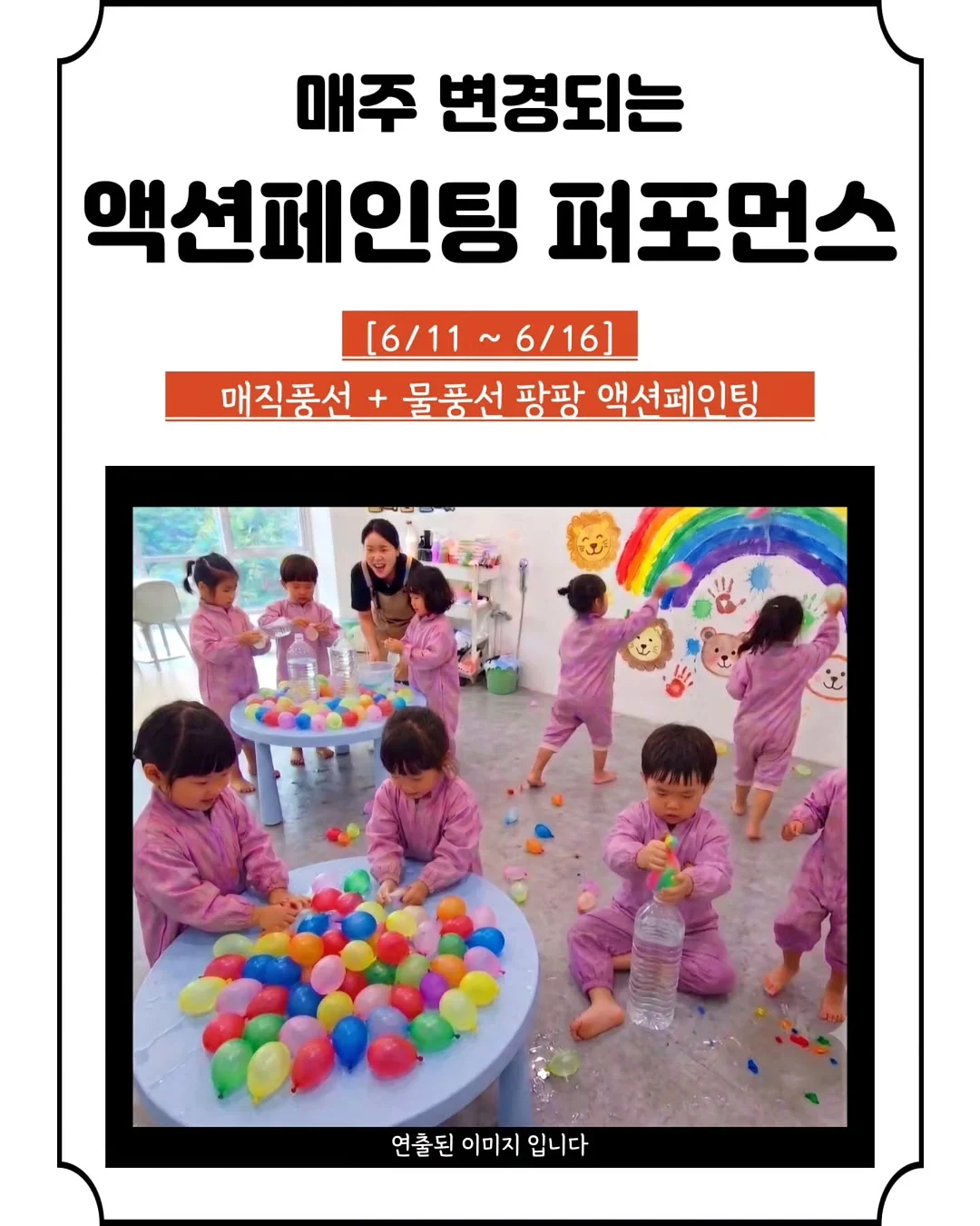 텀블러