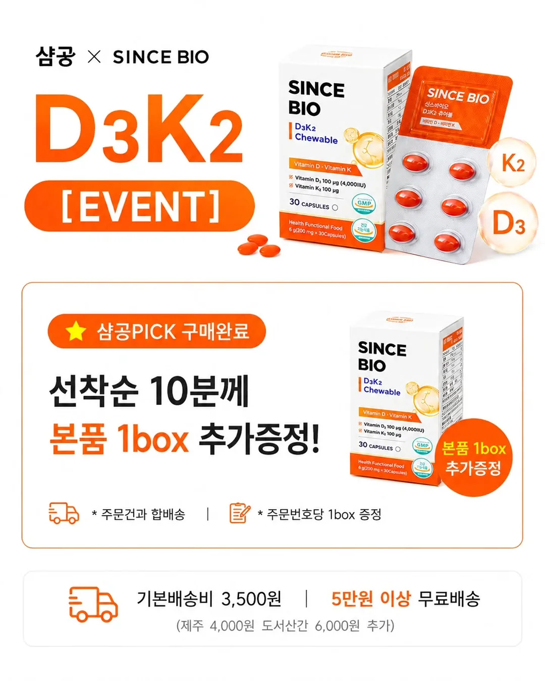 한교동 카톡 테마 3