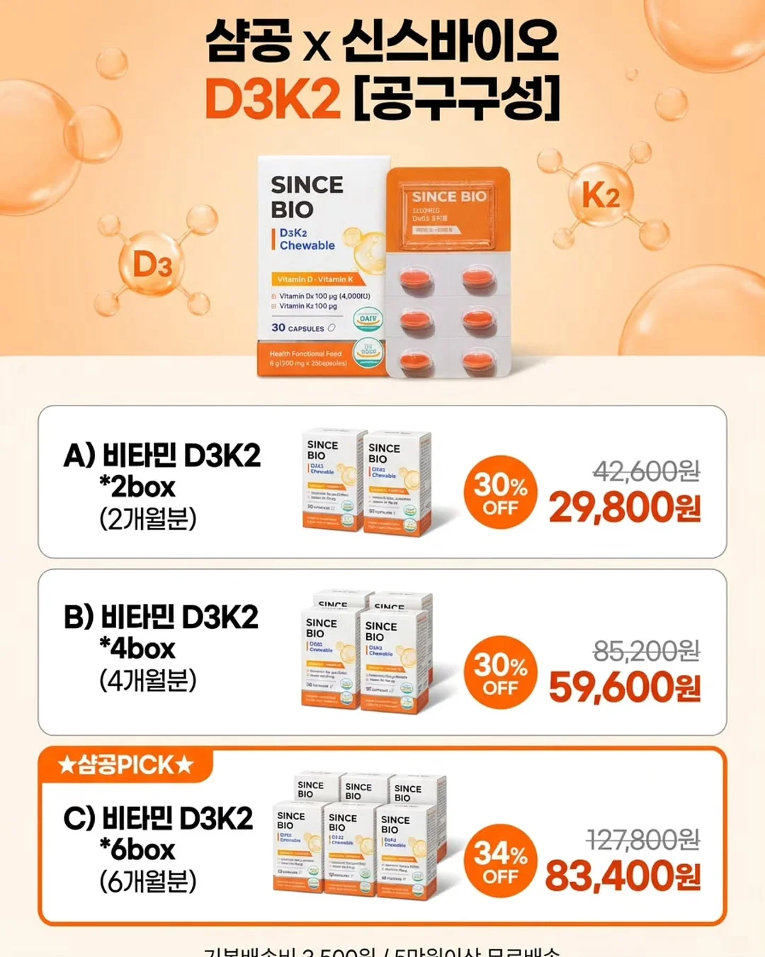 한교동 카톡 테마 4