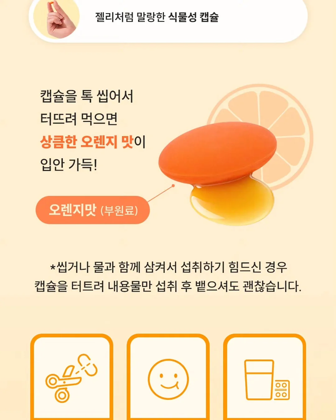 한교동 카톡 테마 5