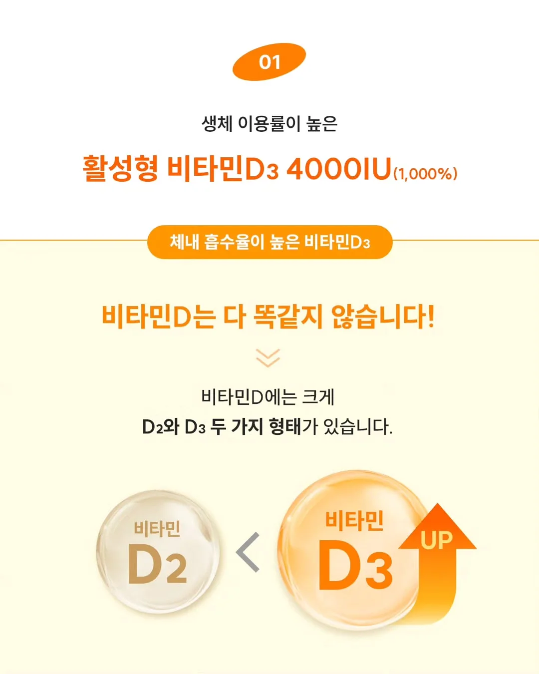한교동 카톡 테마 6