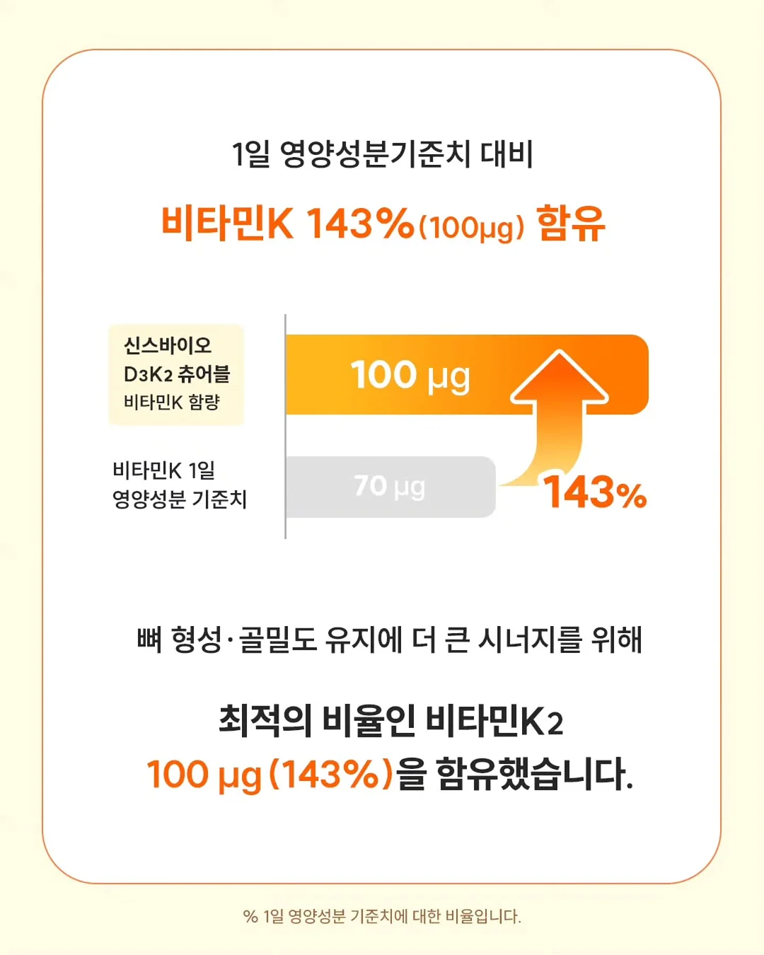 한교동 카톡 테마 8
