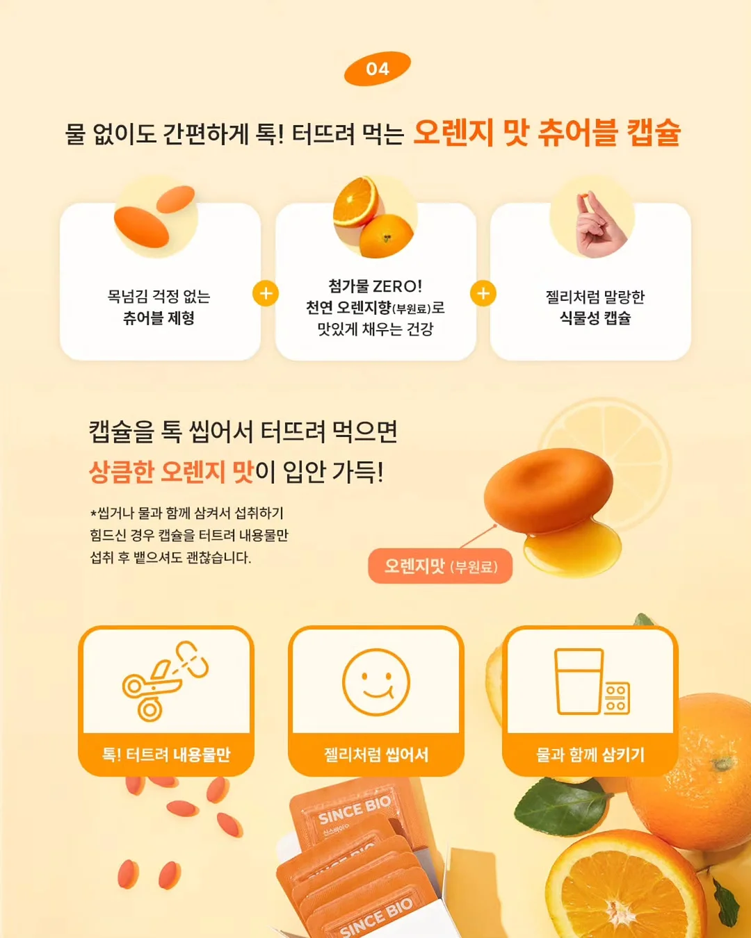 한교동 카톡 테마 9