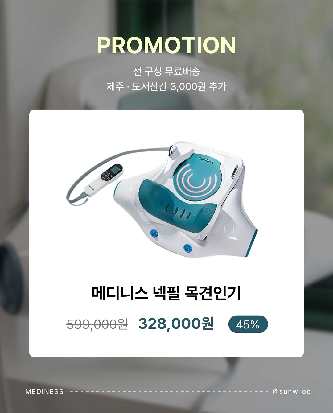 투에이엔 과즙 메이크업 필수템 3