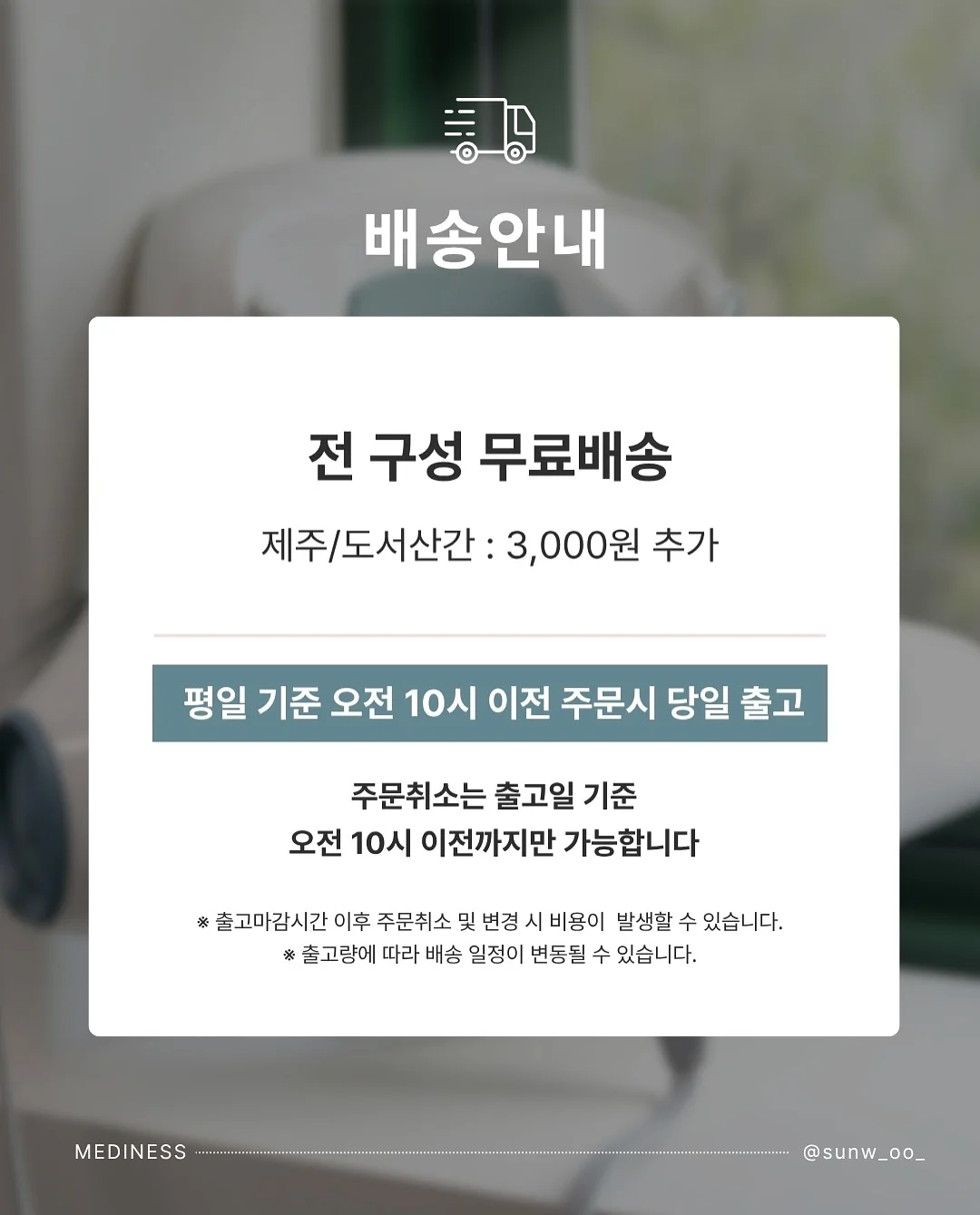 투에이엔 과즙 메이크업 필수템 6