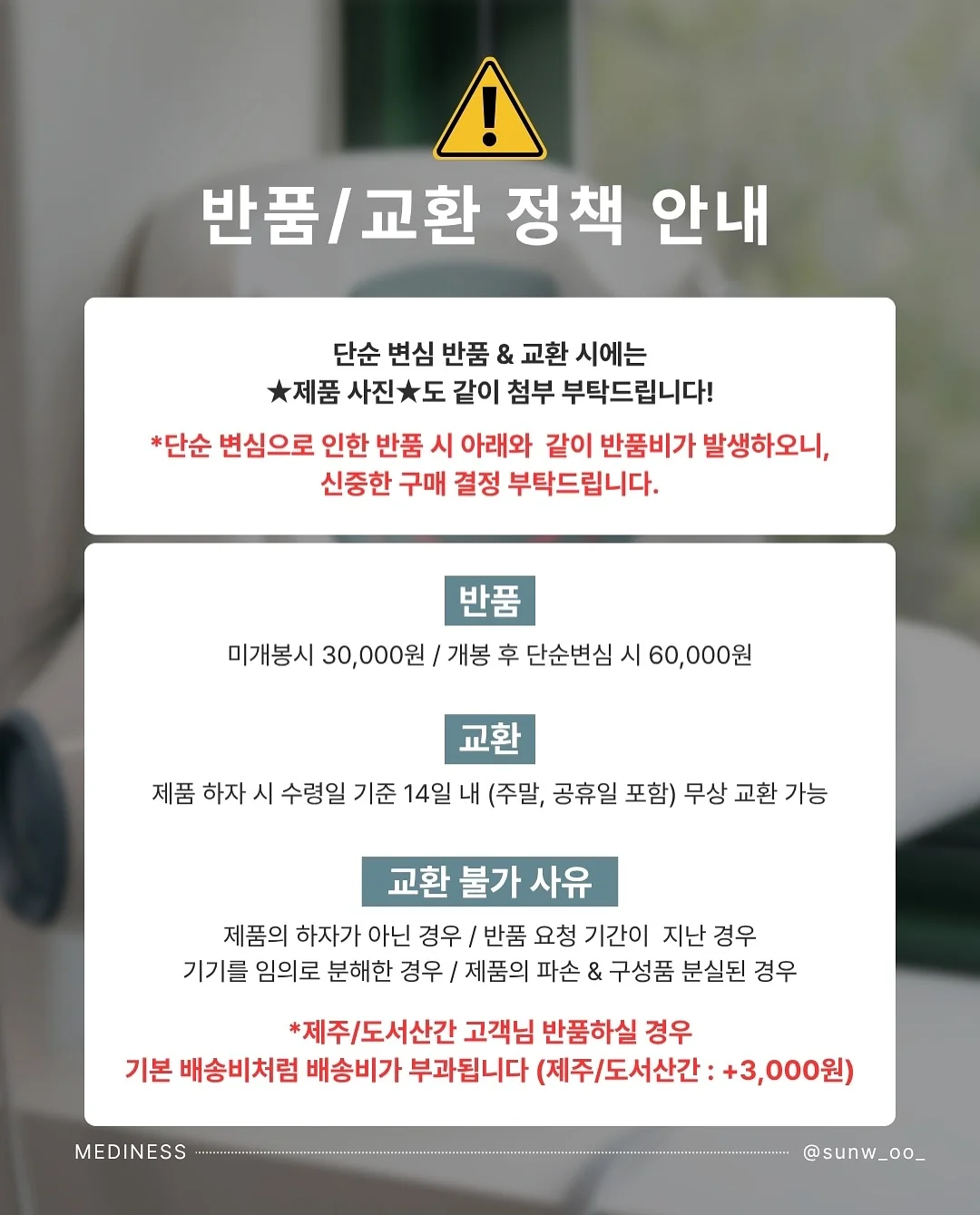 투에이엔 과즙 메이크업 필수템 7