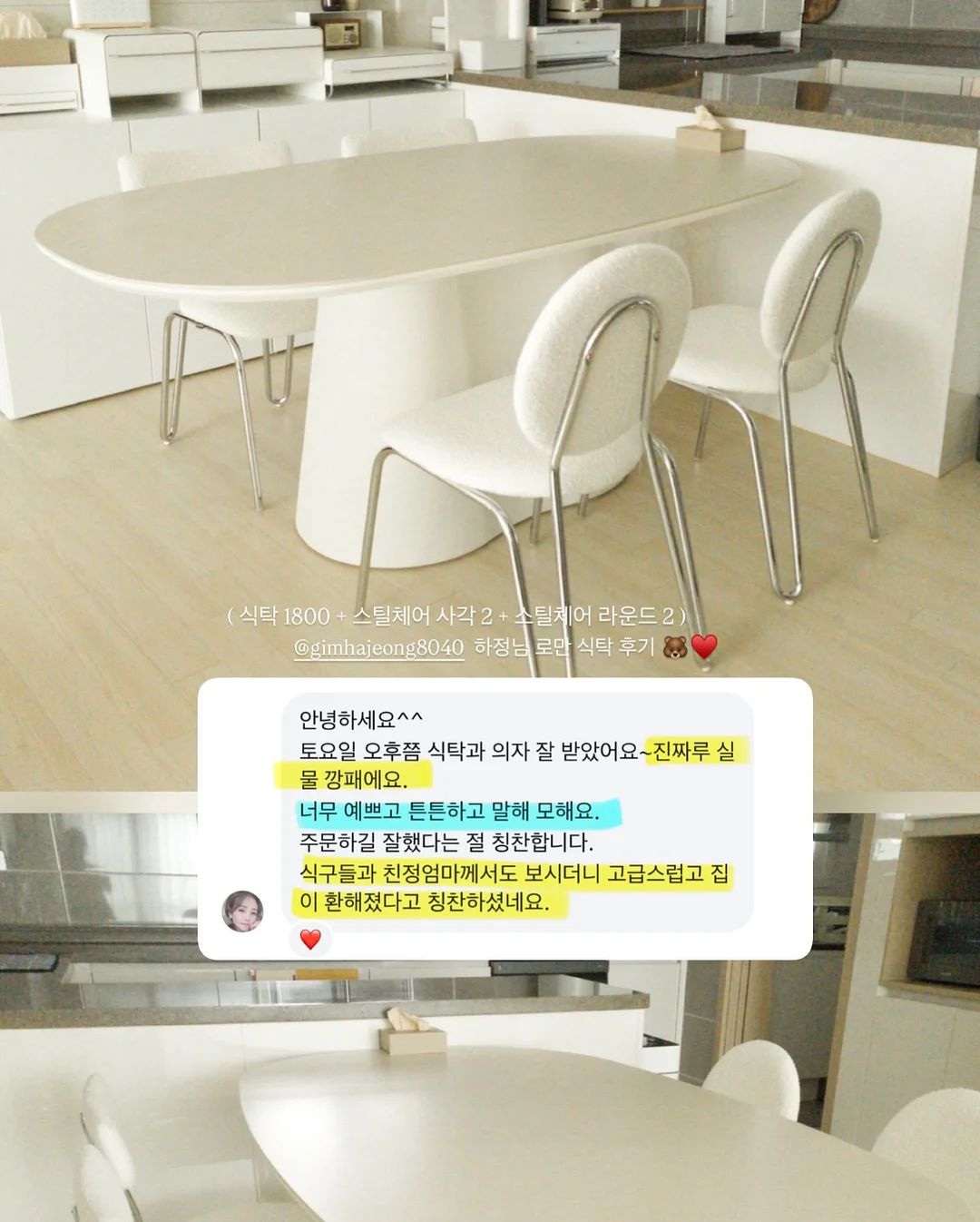 아자스타 O링, 8링, Z링 11