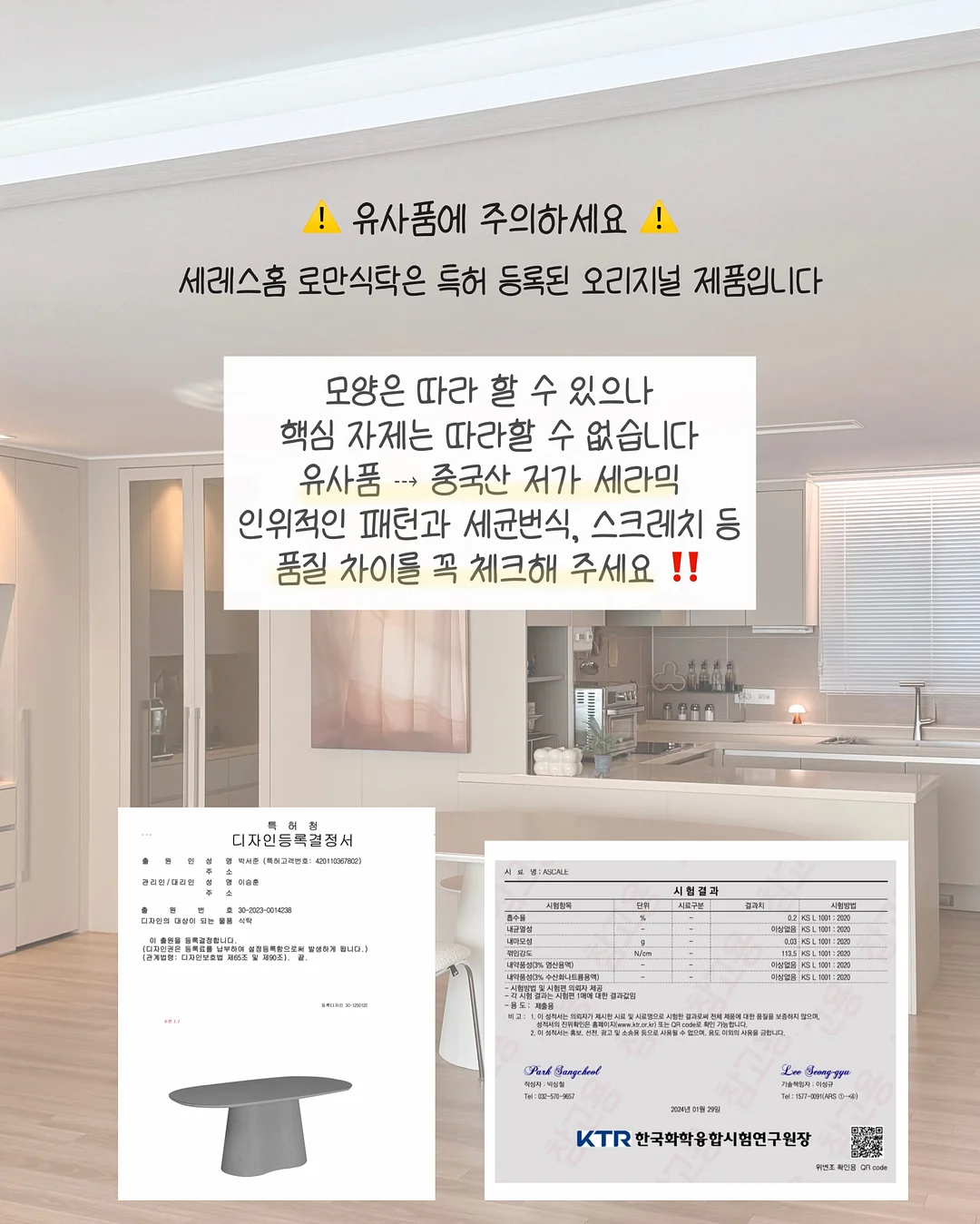 아자스타 O링, 8링, Z링 19