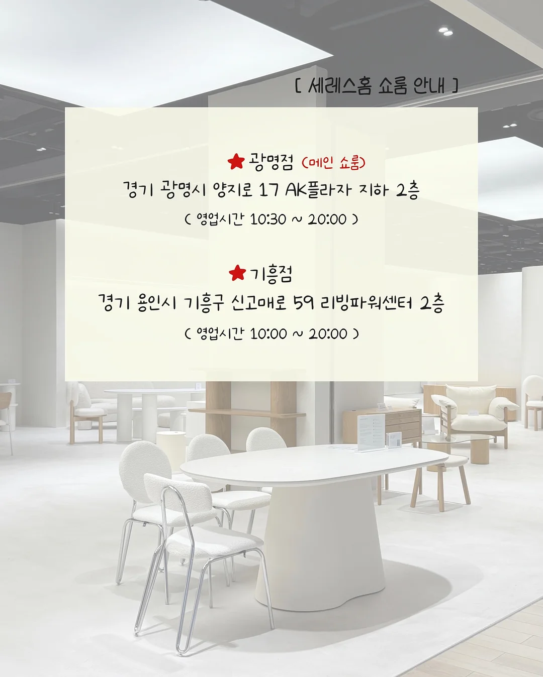 아자스타 O링, 8링, Z링 20
