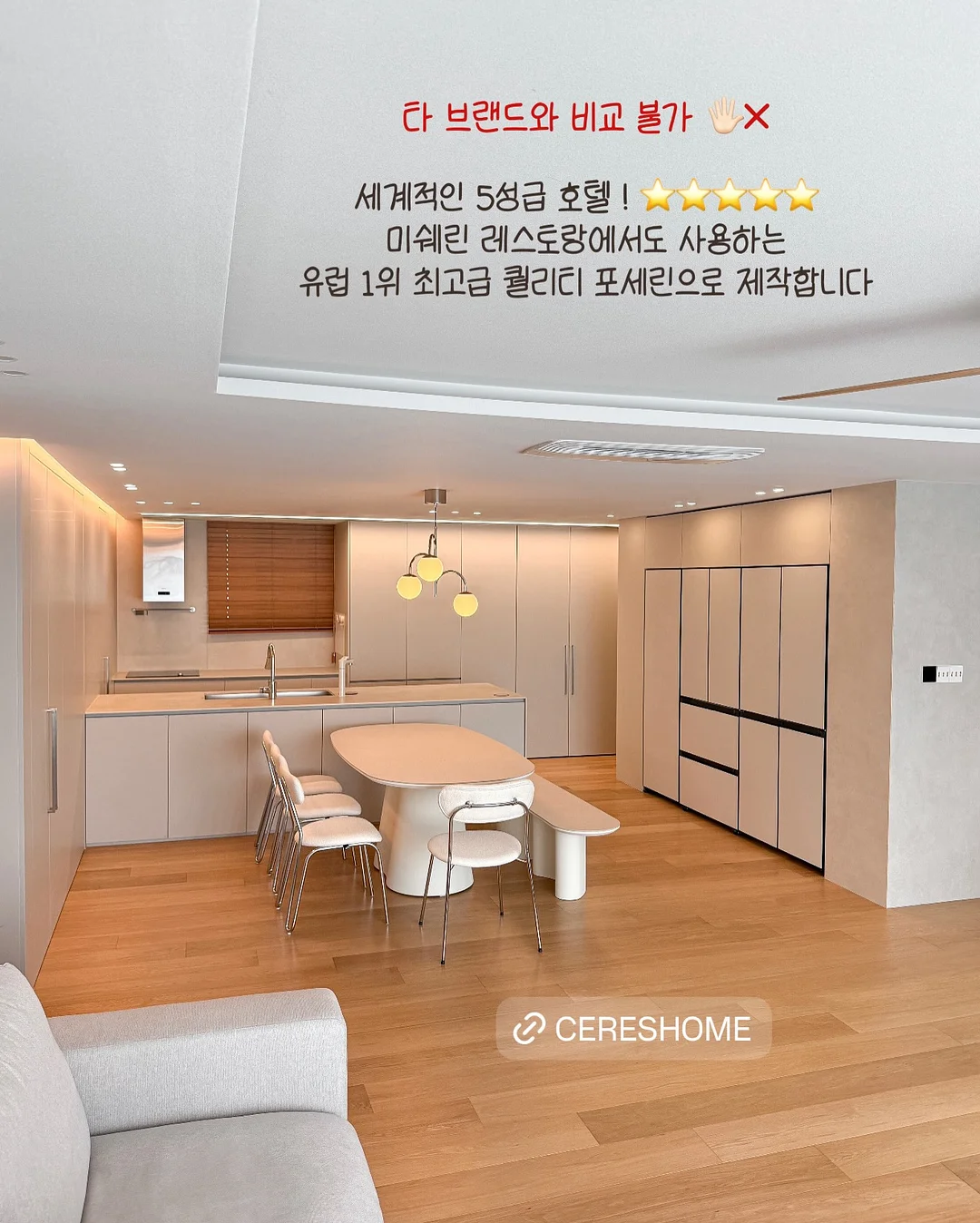아자스타 O링, 8링, Z링 4