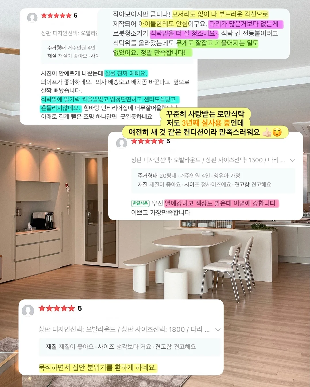 아자스타 O링, 8링, Z링 10