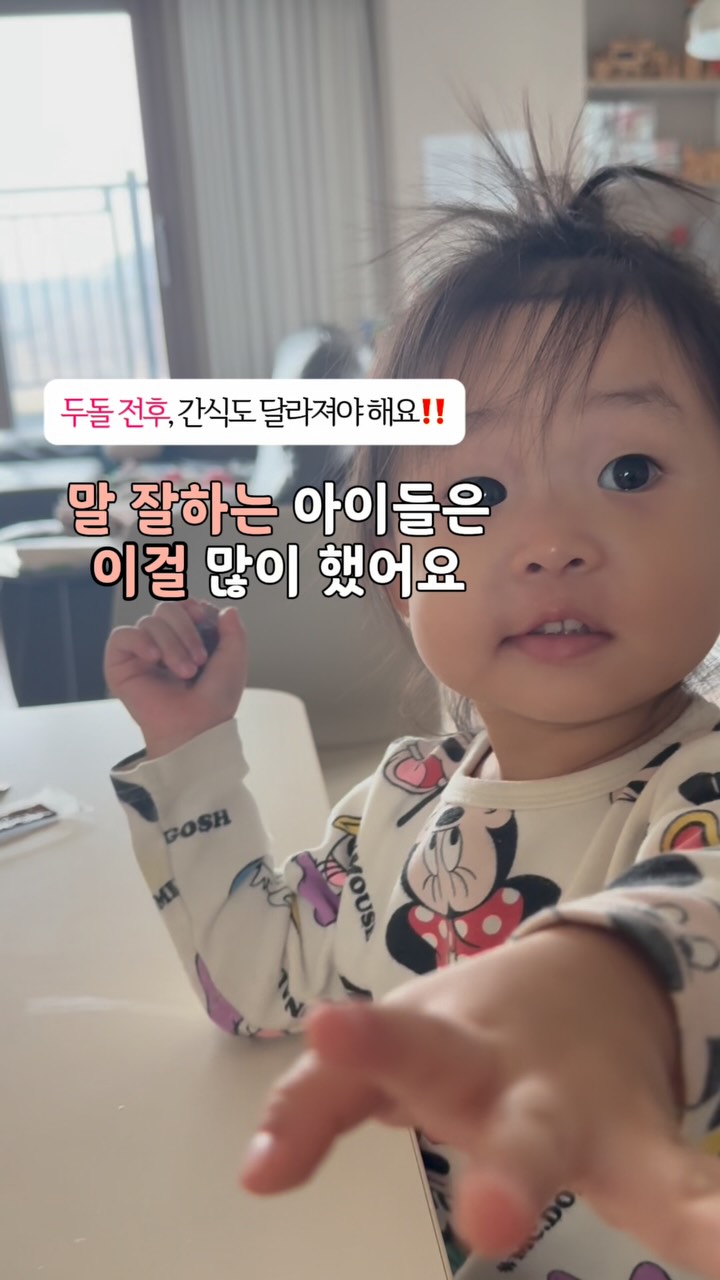 신상 디피 모음