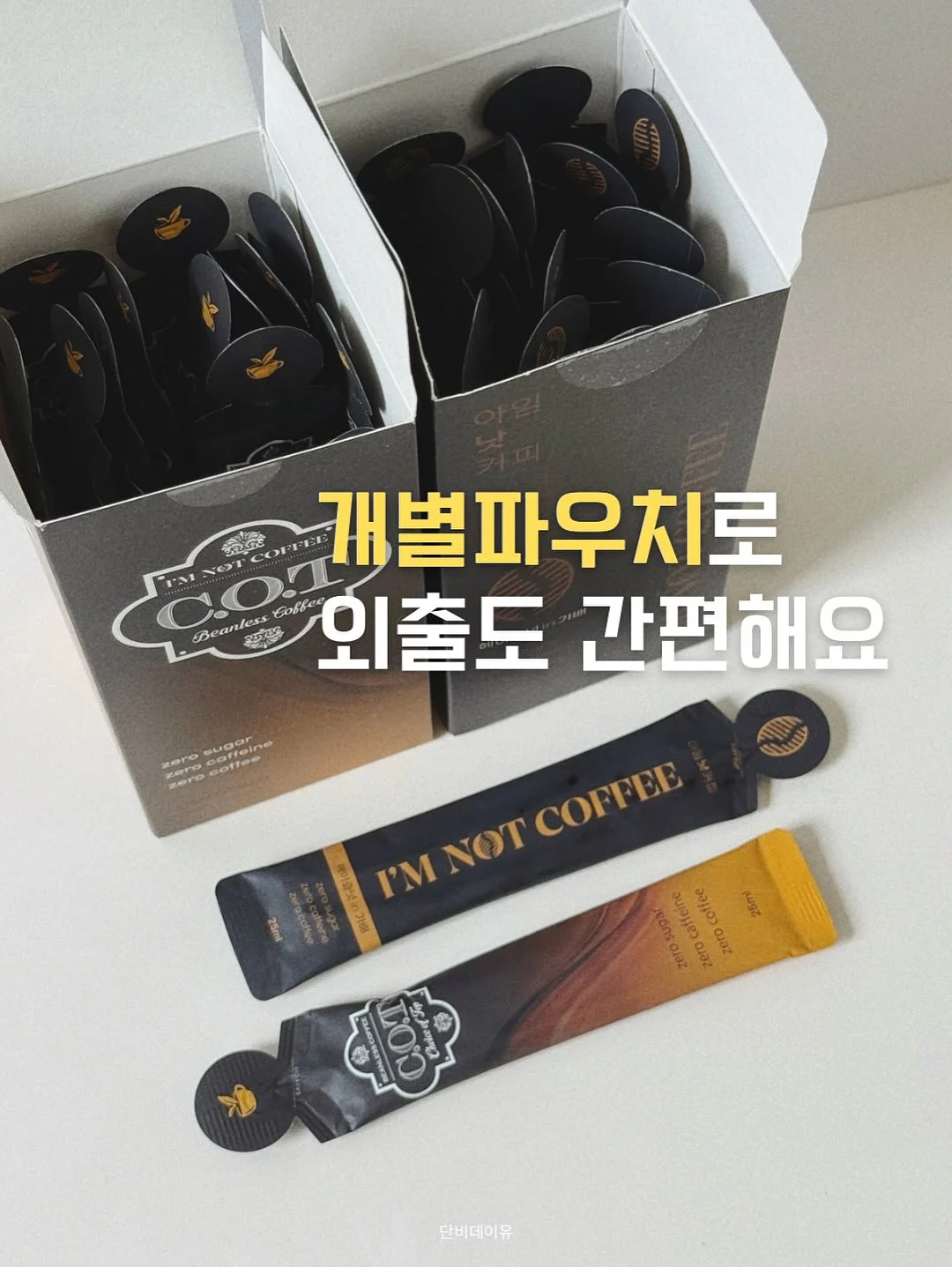 루어쉴드 11