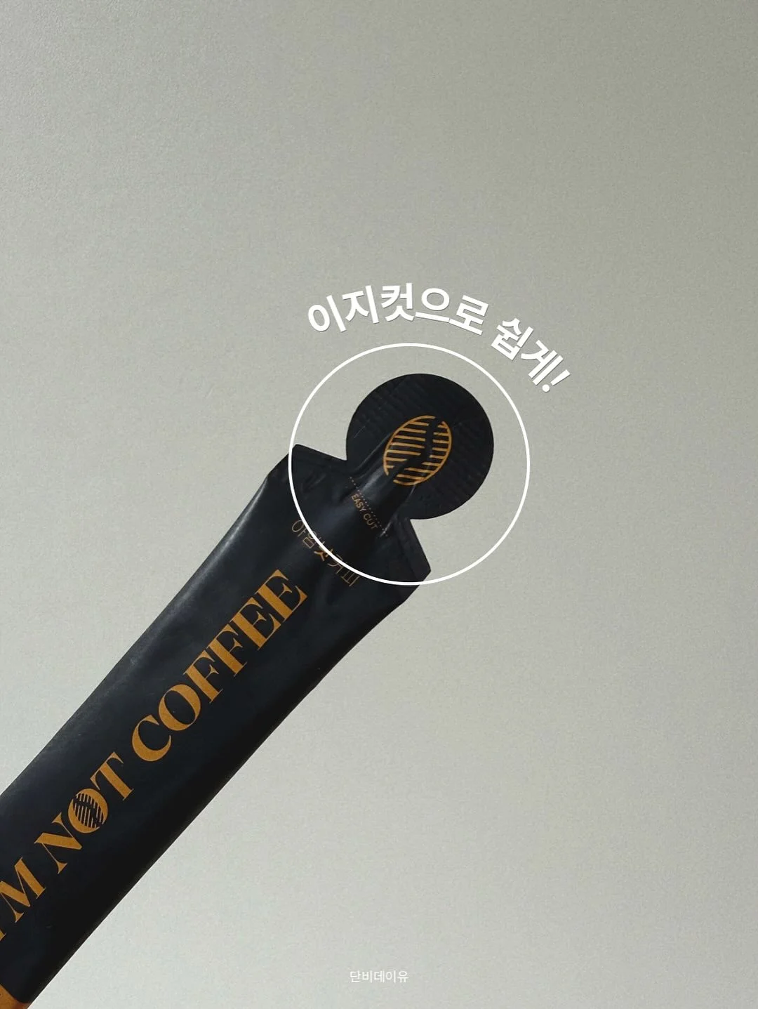 루어쉴드 12