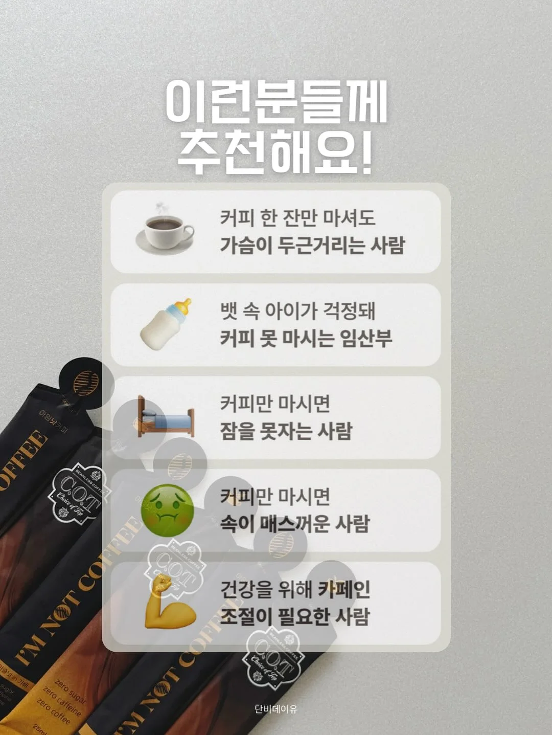 루어쉴드 5