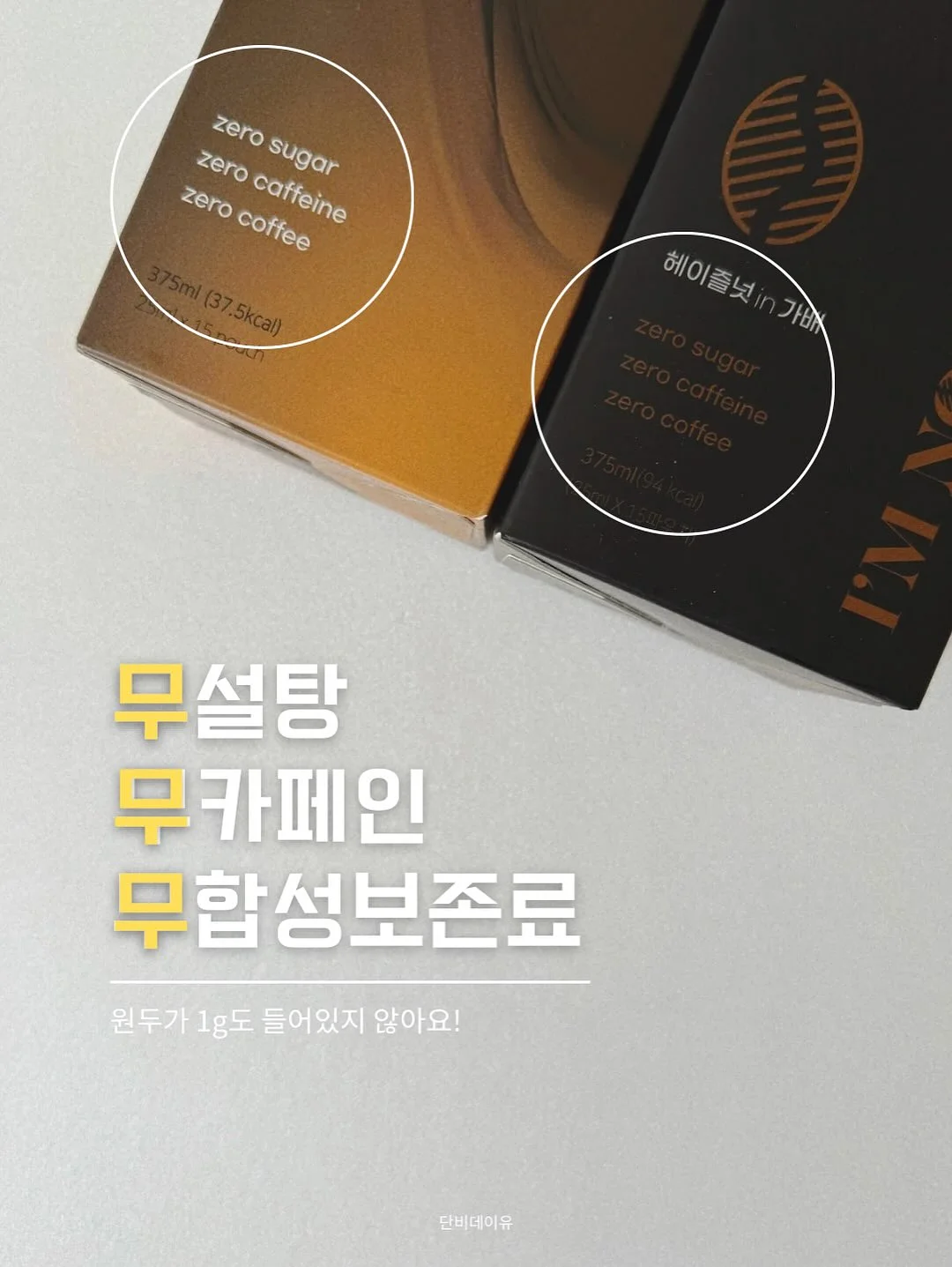 루어쉴드 6