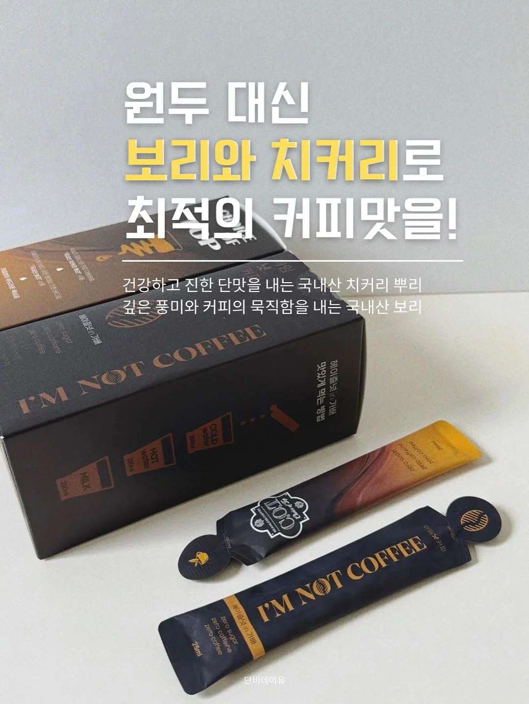 루어쉴드 7