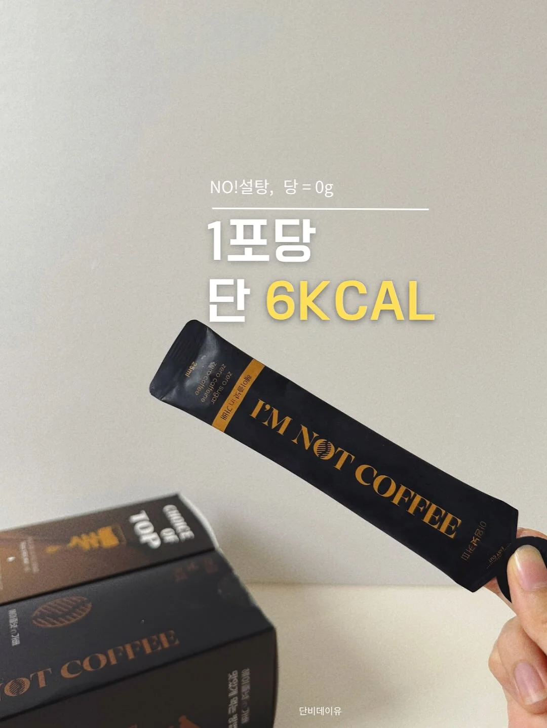 루어쉴드 8