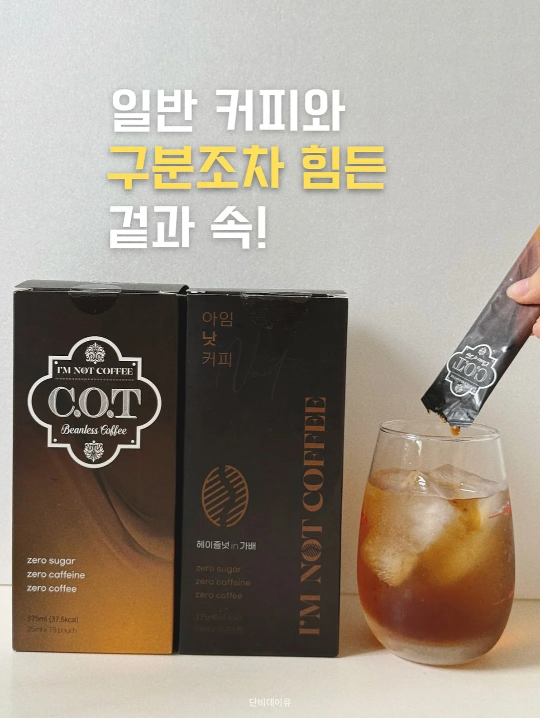 루어쉴드 9