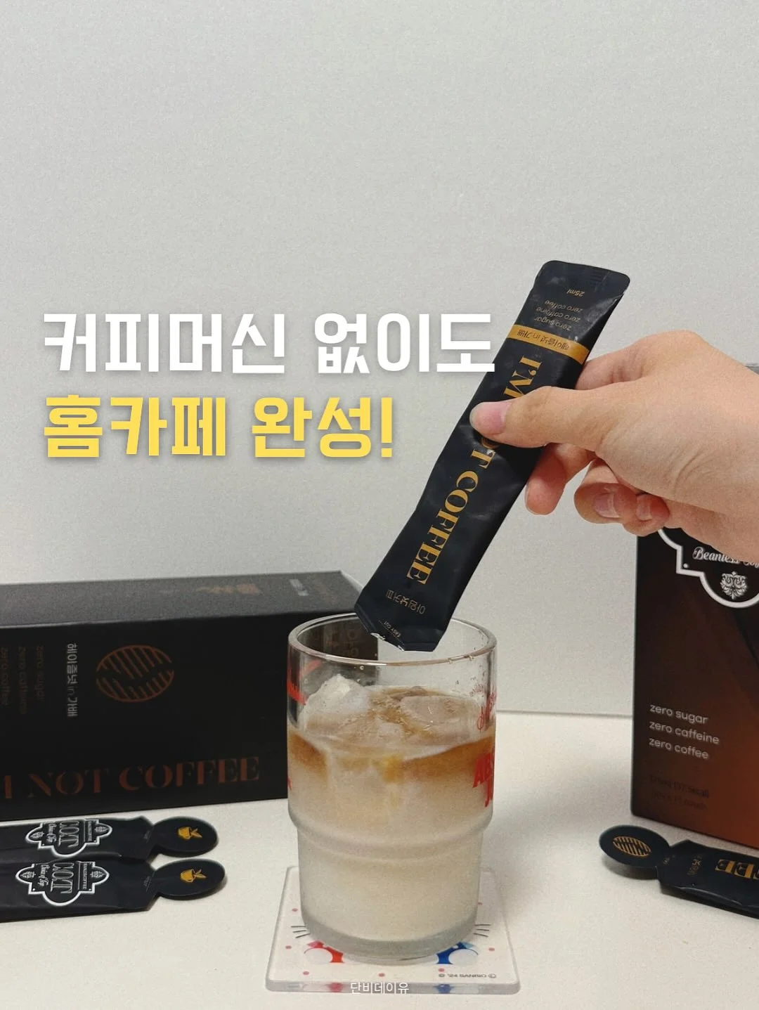 루어쉴드 10