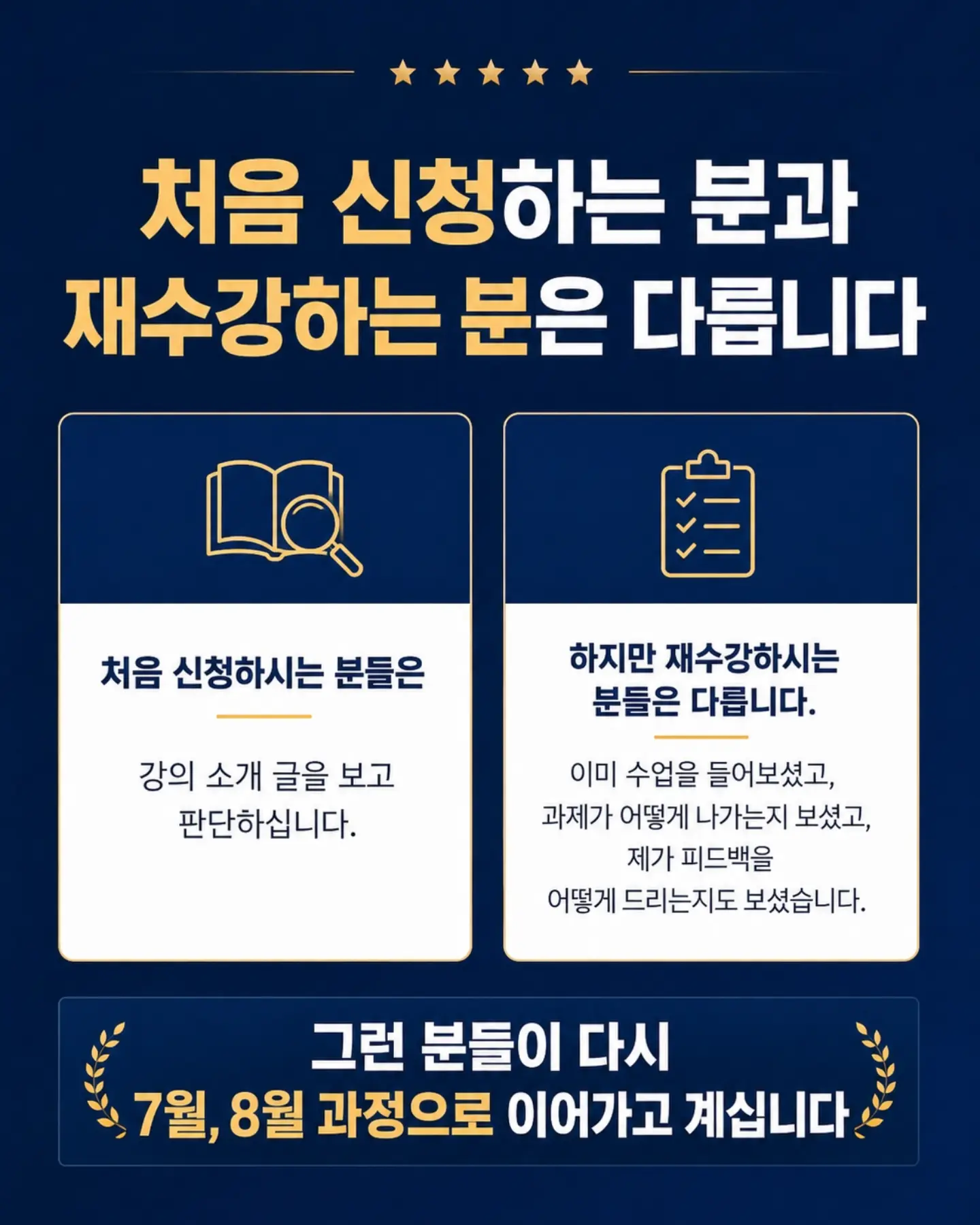 달콤나시 2