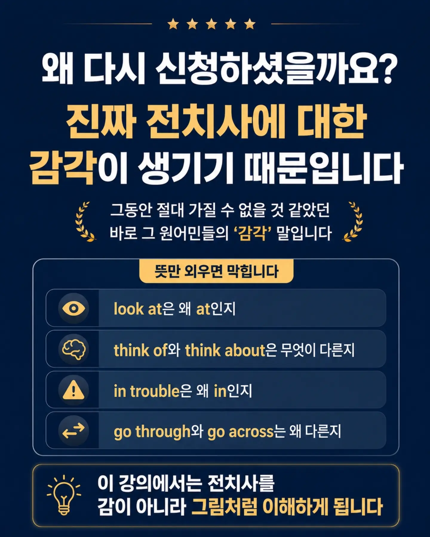 달콤나시 3