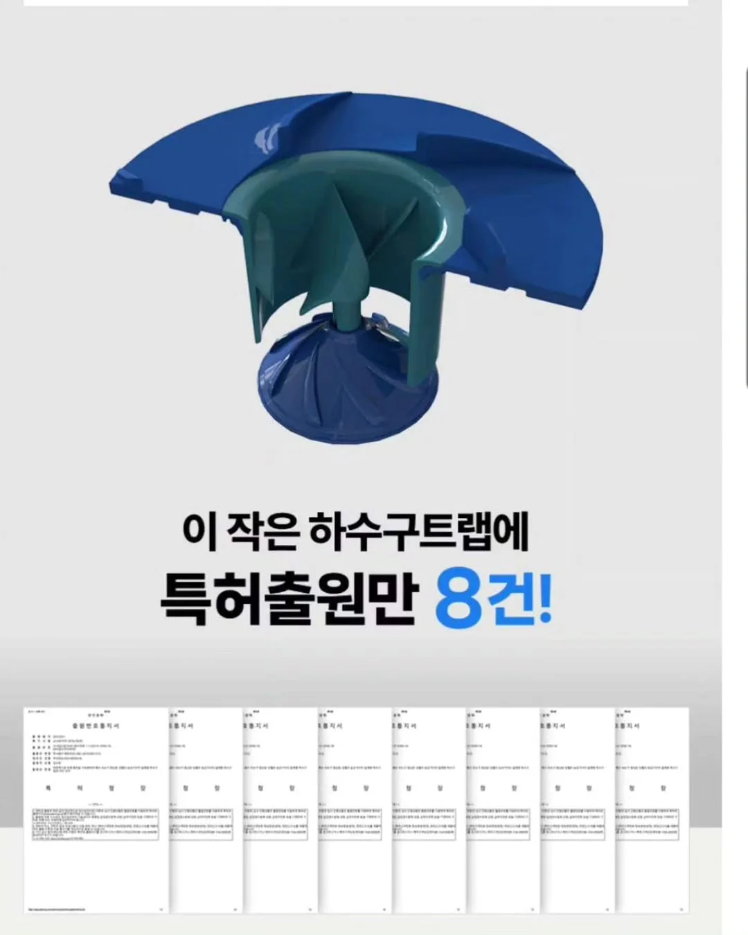 하뚱 세이하우스 병풍 12