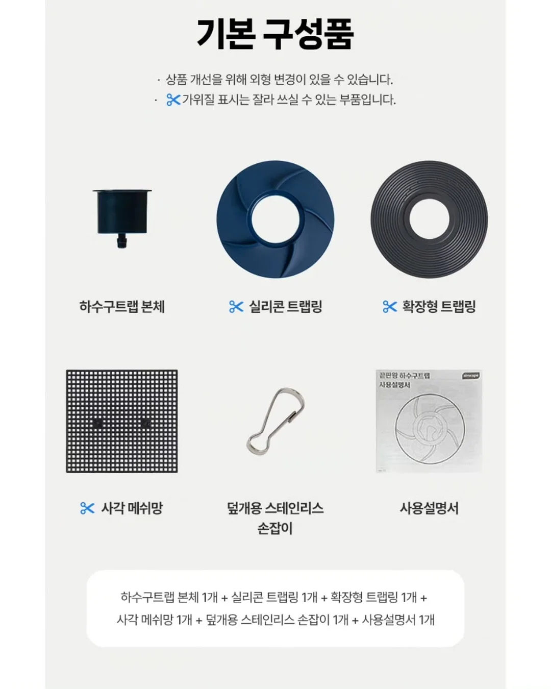 하뚱 세이하우스 병풍 13