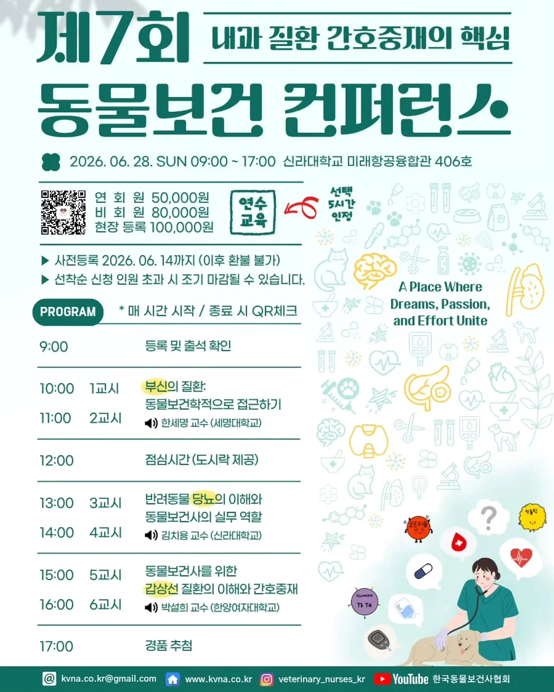 프렌즈마트 클립, 햄클 에폭시, 양면 케이스 2