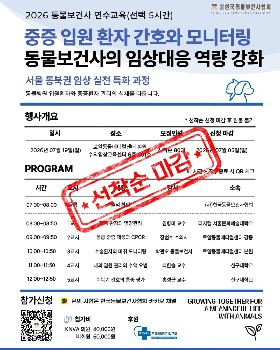 프렌즈마트 클립, 햄클 에폭시, 양면 케이스 3