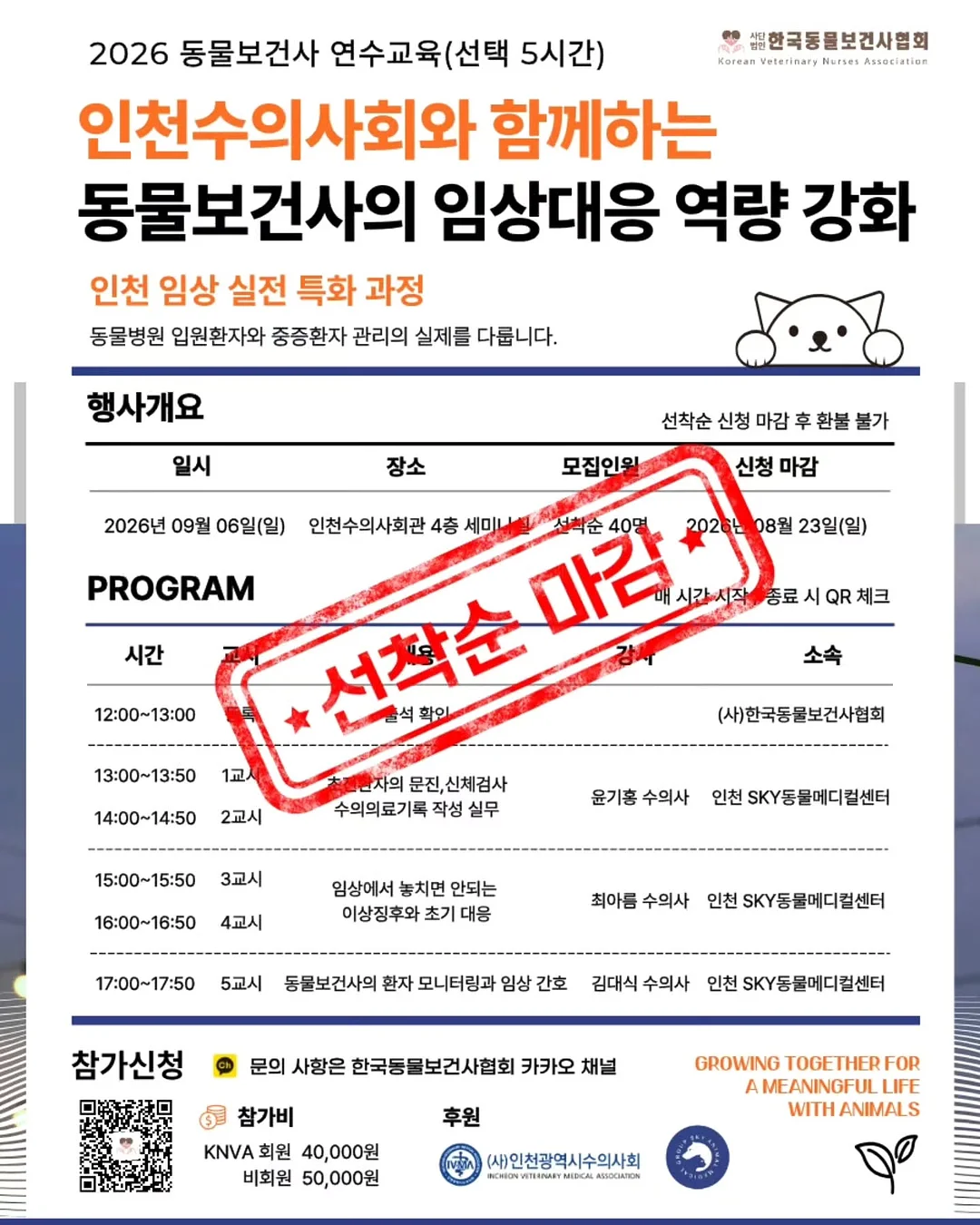 프렌즈마트 클립, 햄클 에폭시, 양면 케이스 4