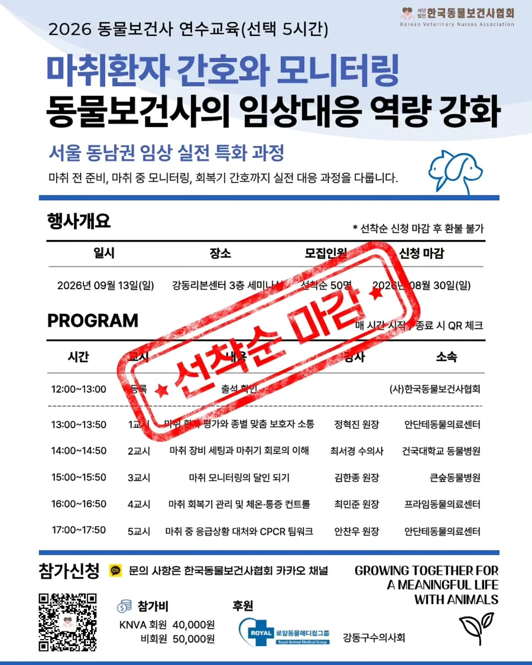 프렌즈마트 클립, 햄클 에폭시, 양면 케이스 5