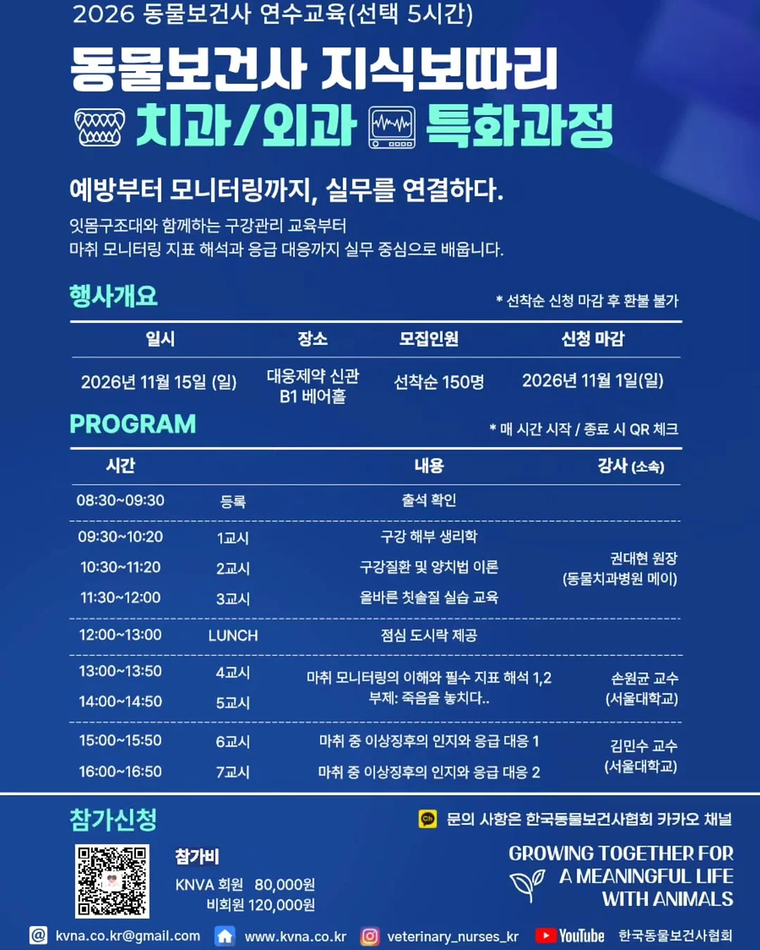 프렌즈마트 클립, 햄클 에폭시, 양면 케이스 7