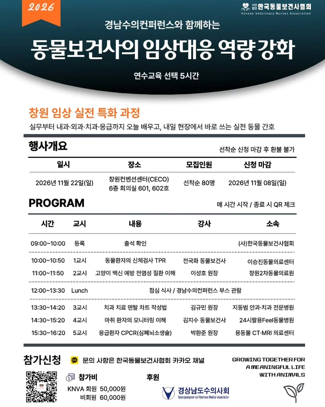 프렌즈마트 클립, 햄클 에폭시, 양면 케이스 8