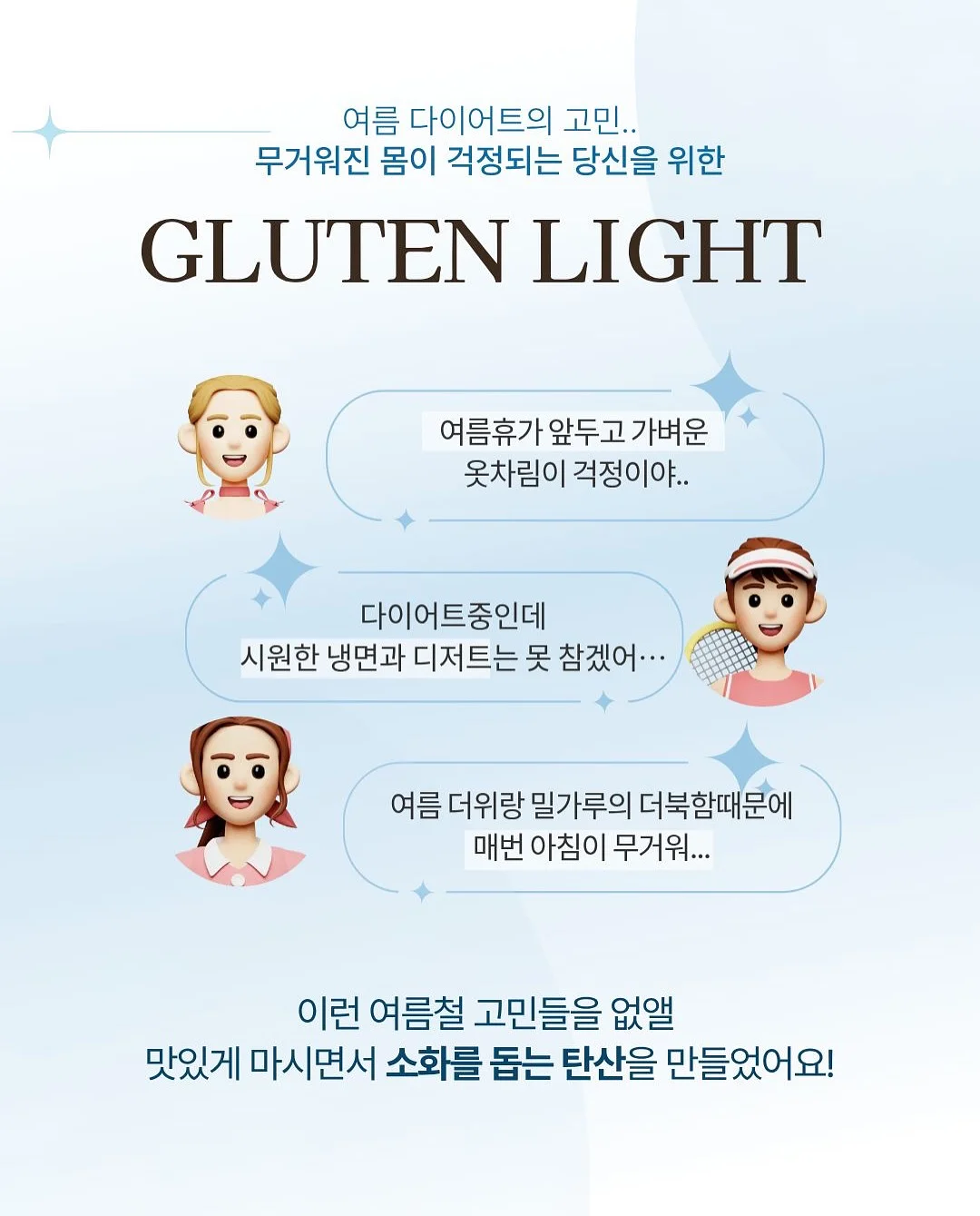 앨빈트라이크 디럭스 2