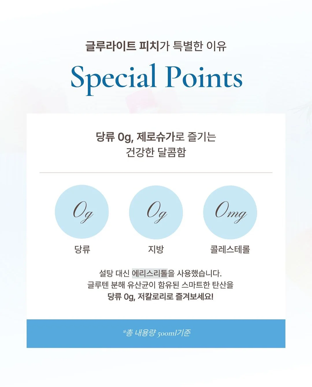 앨빈트라이크 디럭스 5