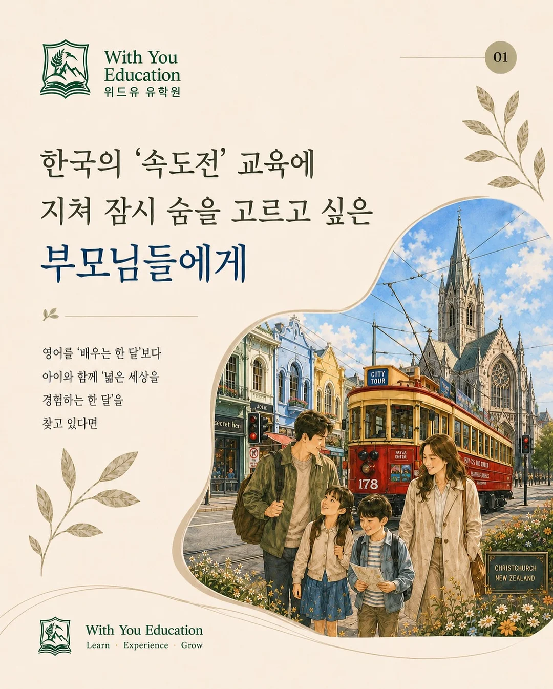 스팸초밥 샌드위치 도시락 1