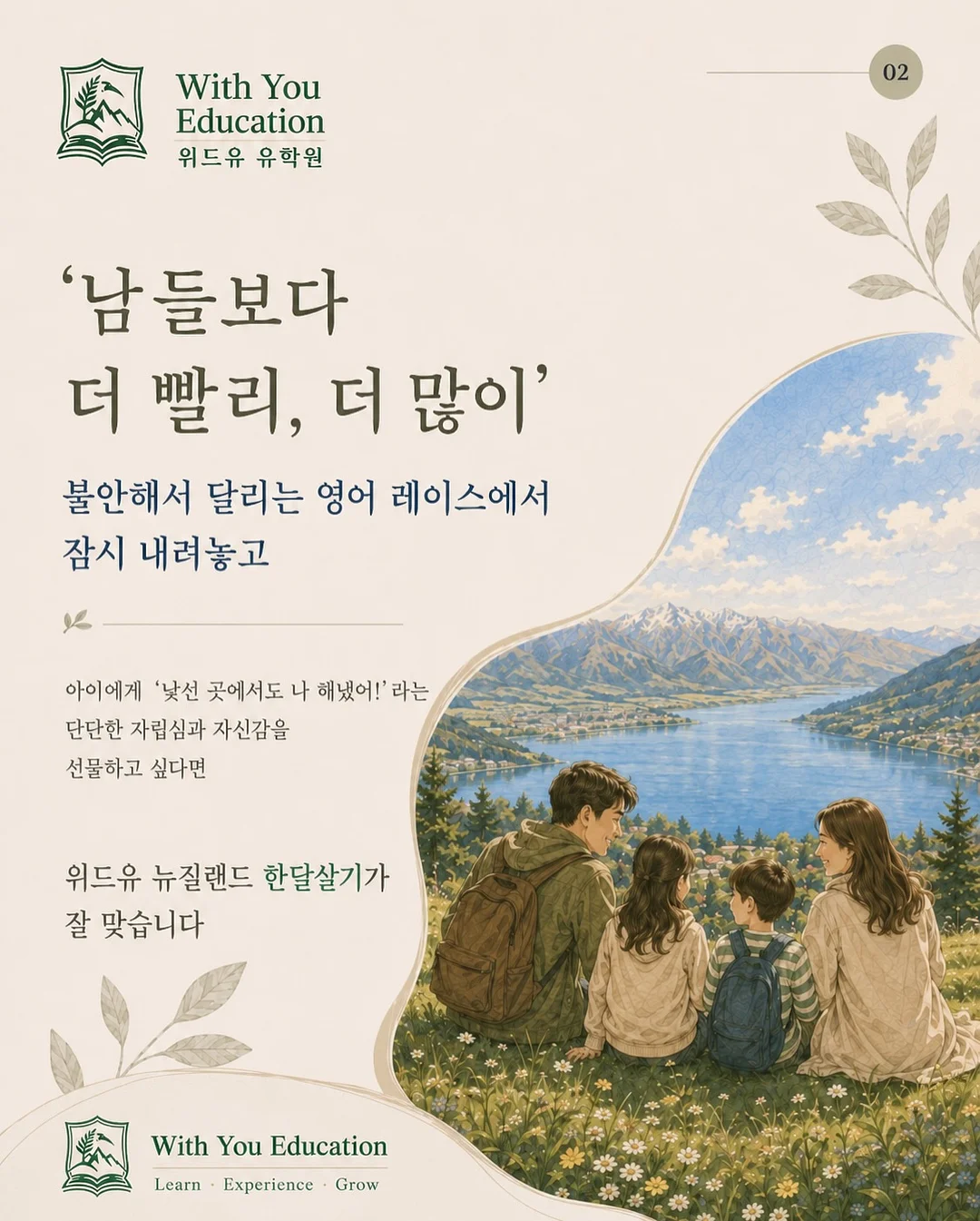 스팸초밥 샌드위치 도시락 2