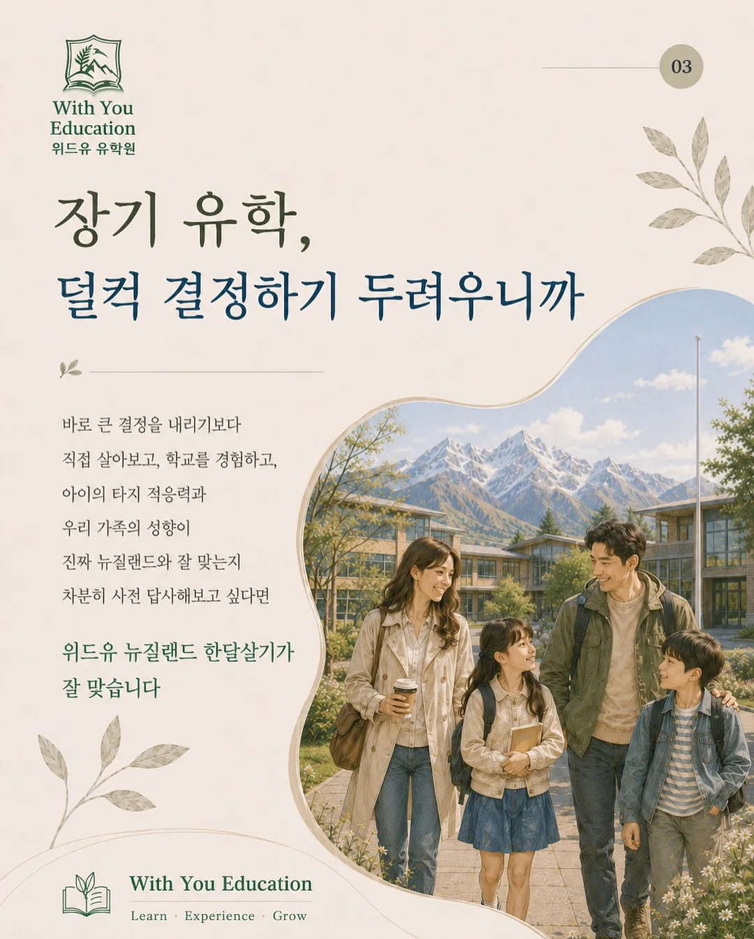 스팸초밥 샌드위치 도시락 3