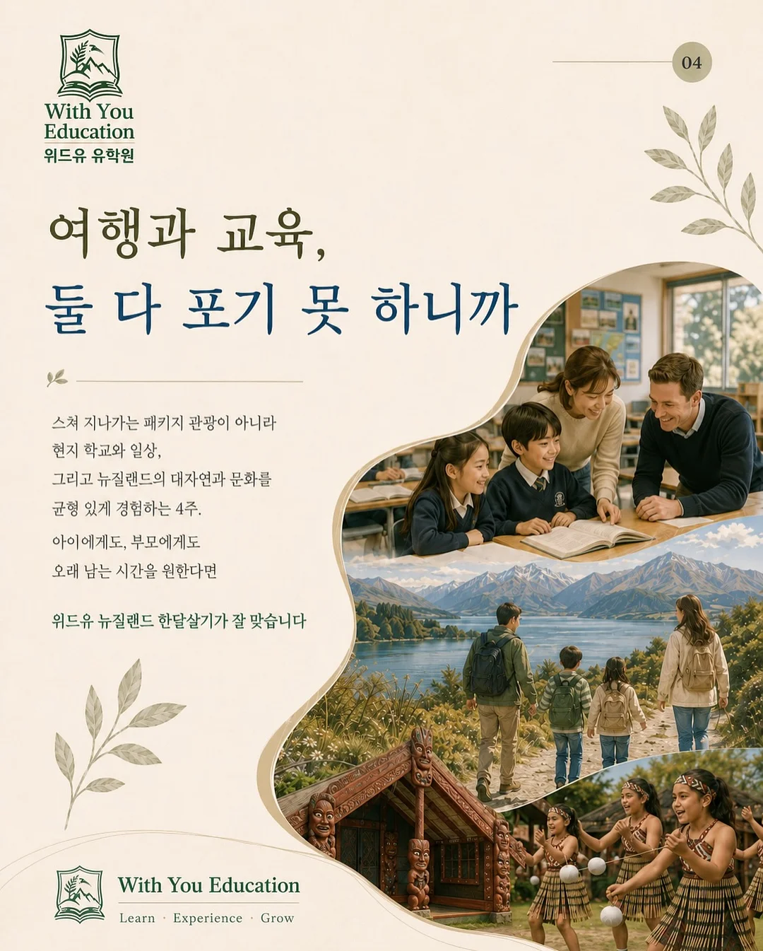 스팸초밥 샌드위치 도시락 4