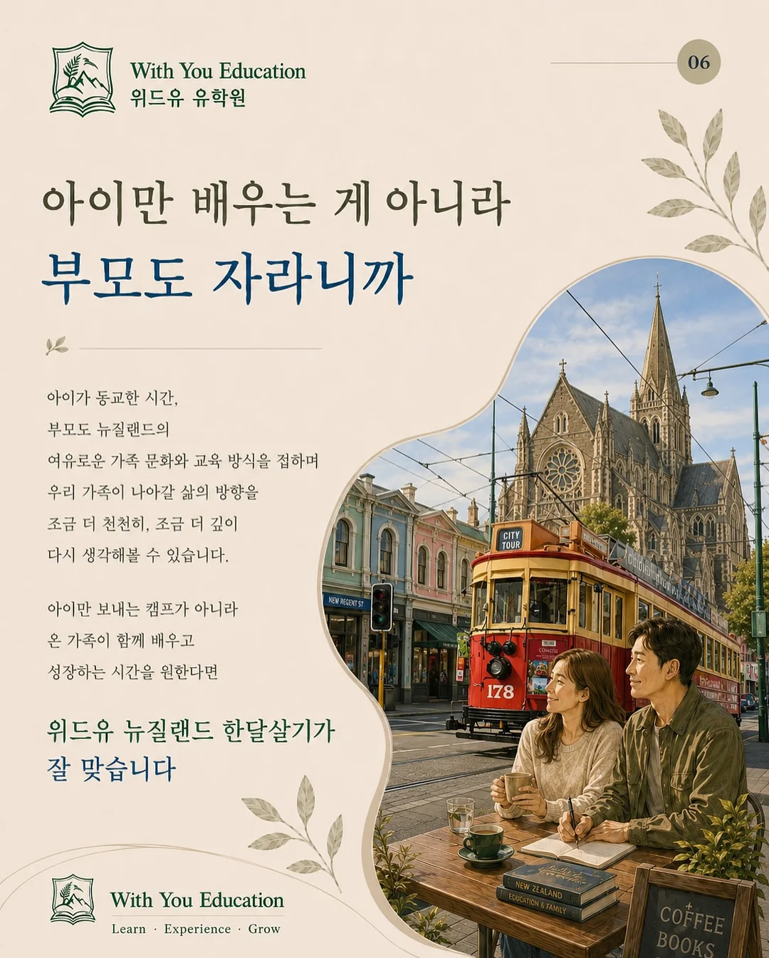 스팸초밥 샌드위치 도시락 6