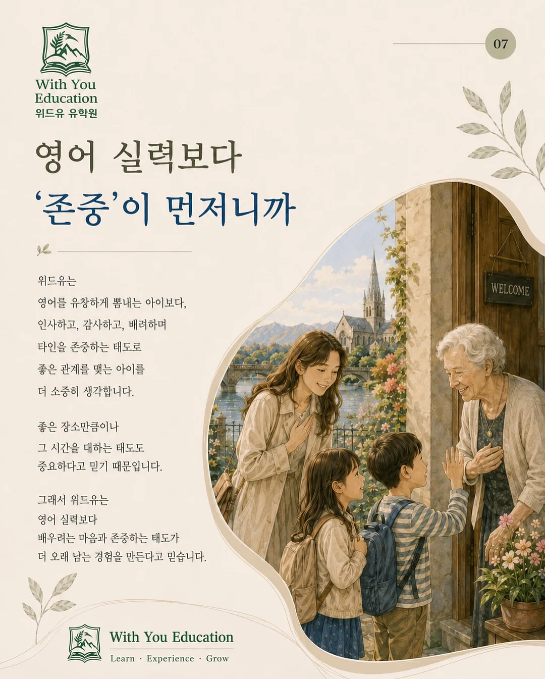 스팸초밥 샌드위치 도시락 7