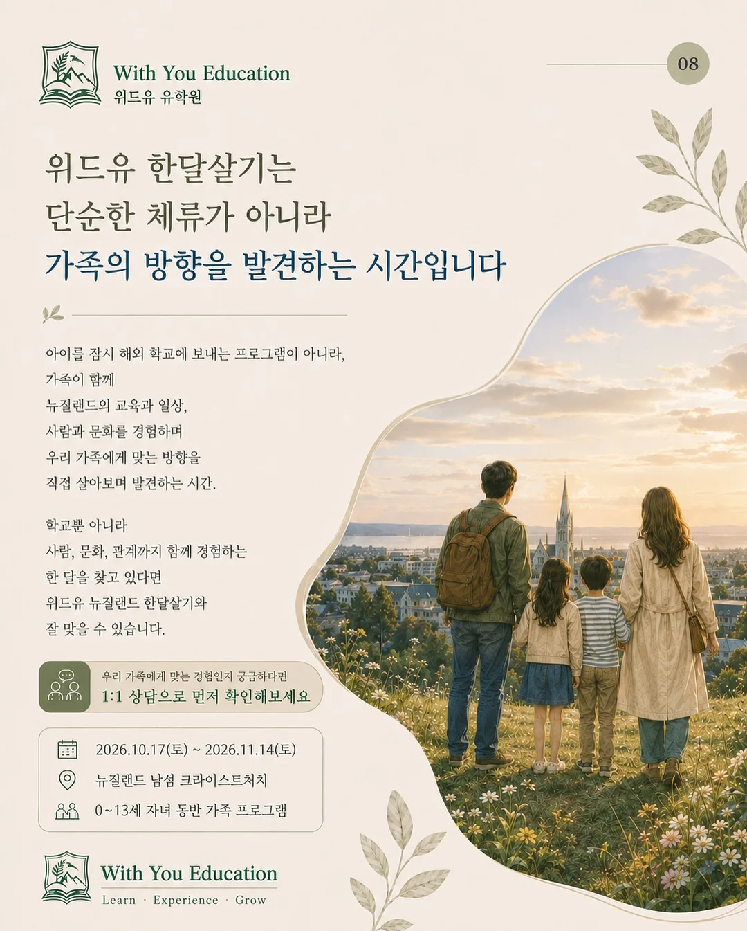 스팸초밥 샌드위치 도시락 8