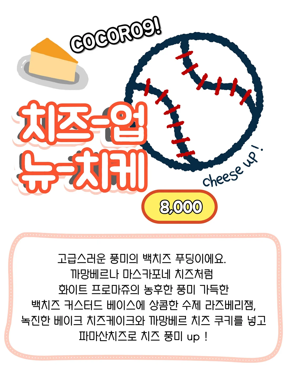 일본 화장품 6